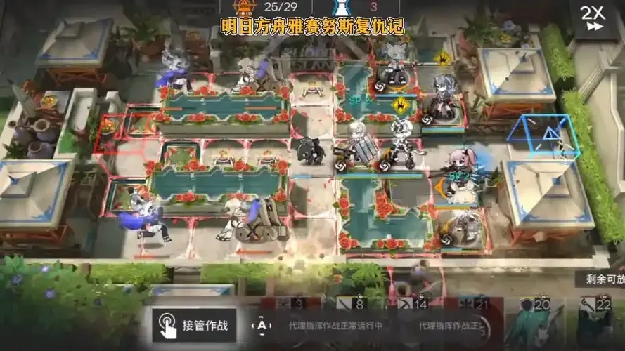 投石手：能否成为你的明日方舟答案？