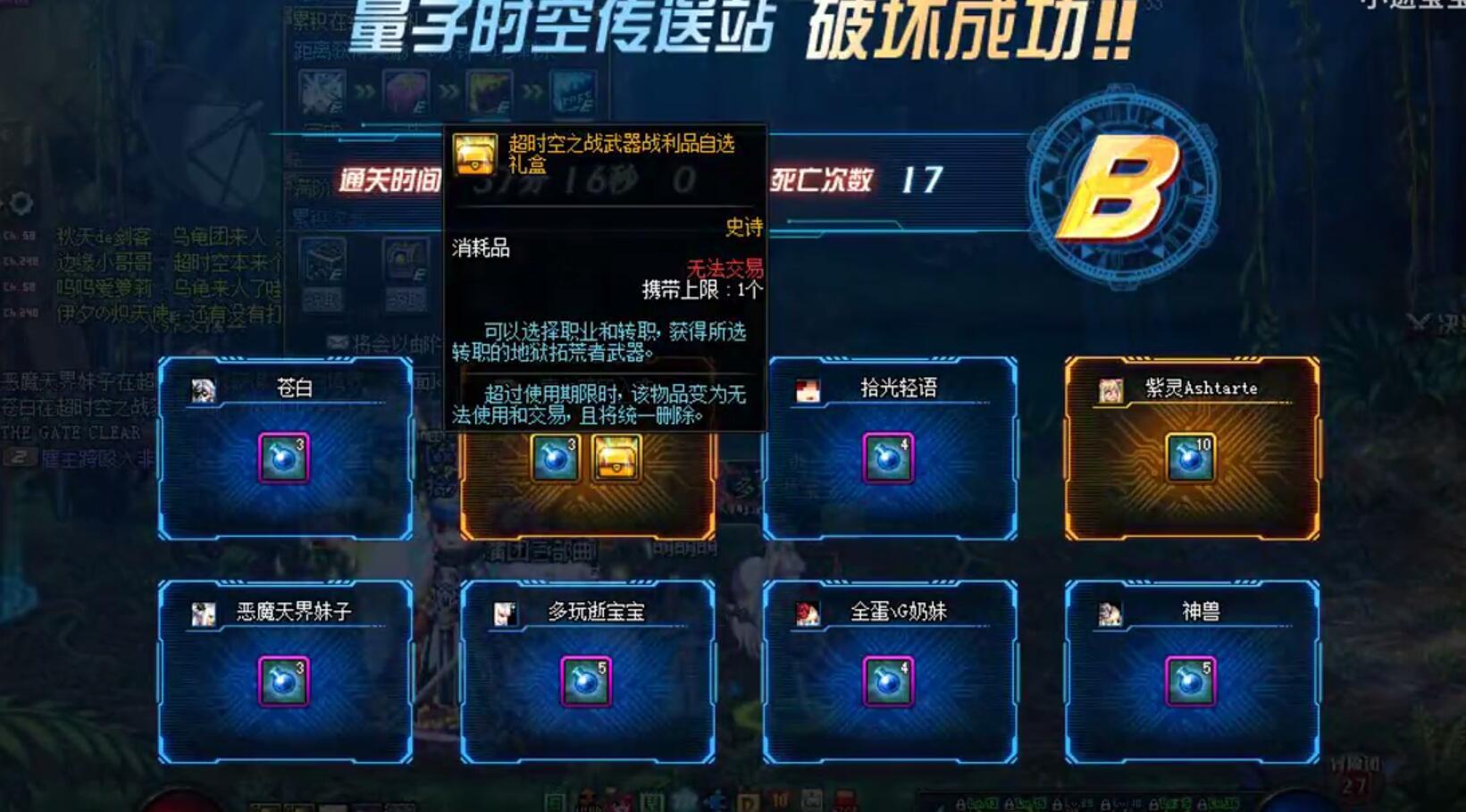 透视dnf手游翻牌全解析