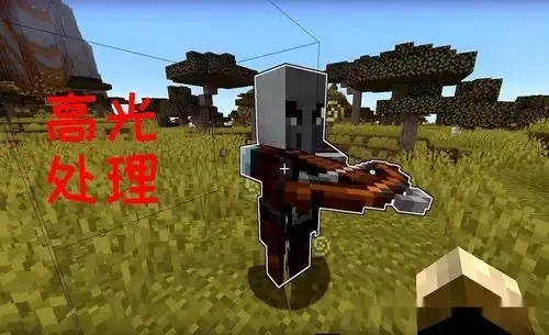 透视mod：我的世界透视模组全解析