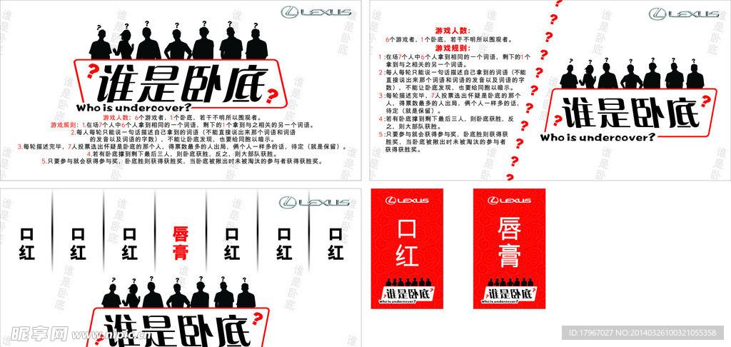 透视插件版怎么玩？拆解游戏策略与技巧
