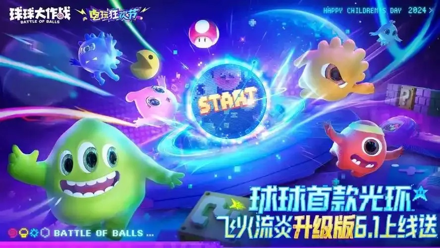 透视挂：球球大作战完整指南
