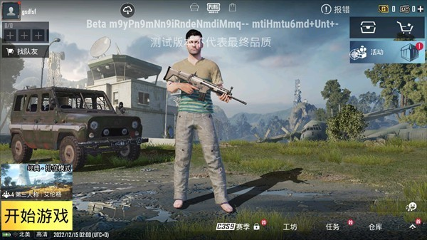透视加自瞄挂免费软件在哪下载？