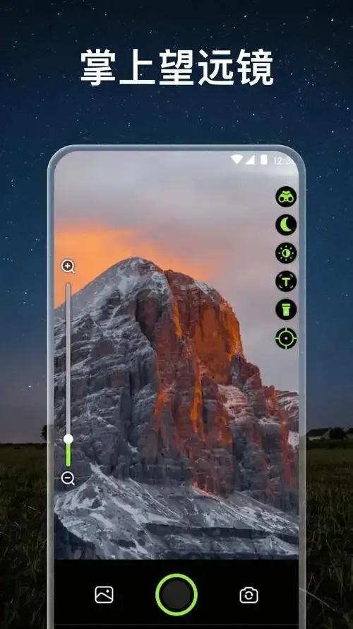 透视镜工具app：揭开未知的面纱！