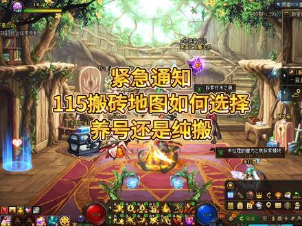 透视魔法下的地下城新娘奇幻之旅