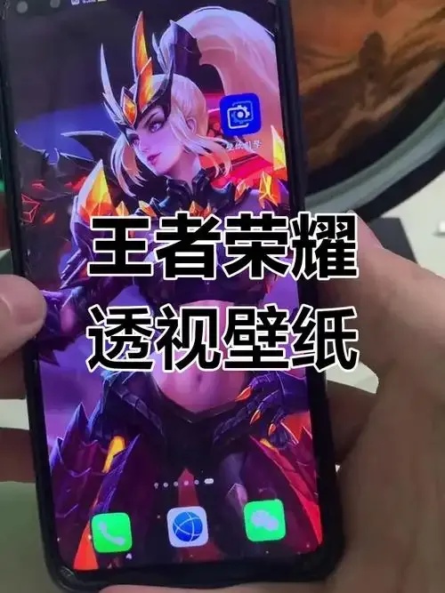 透视王者英雄：掌握这些技巧，让你在游戏中无往不利！
