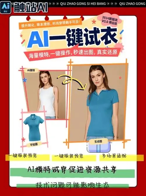 透视衣服的壁纸软件怎么用