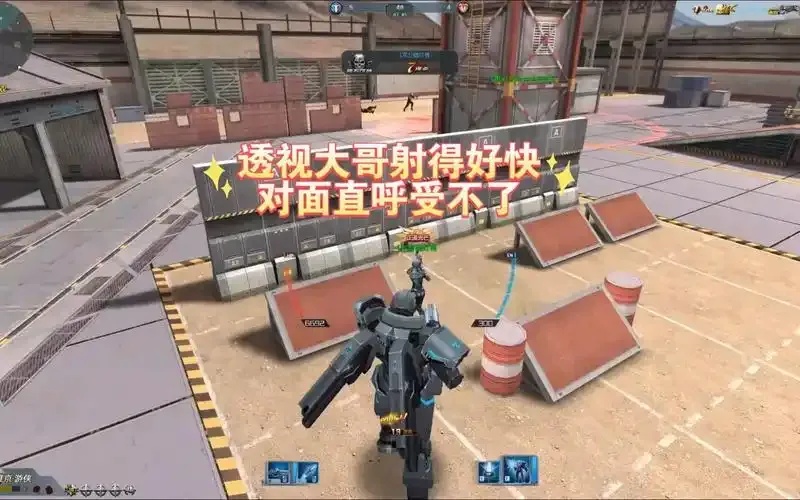 透视自瞄锁头挂功能解析