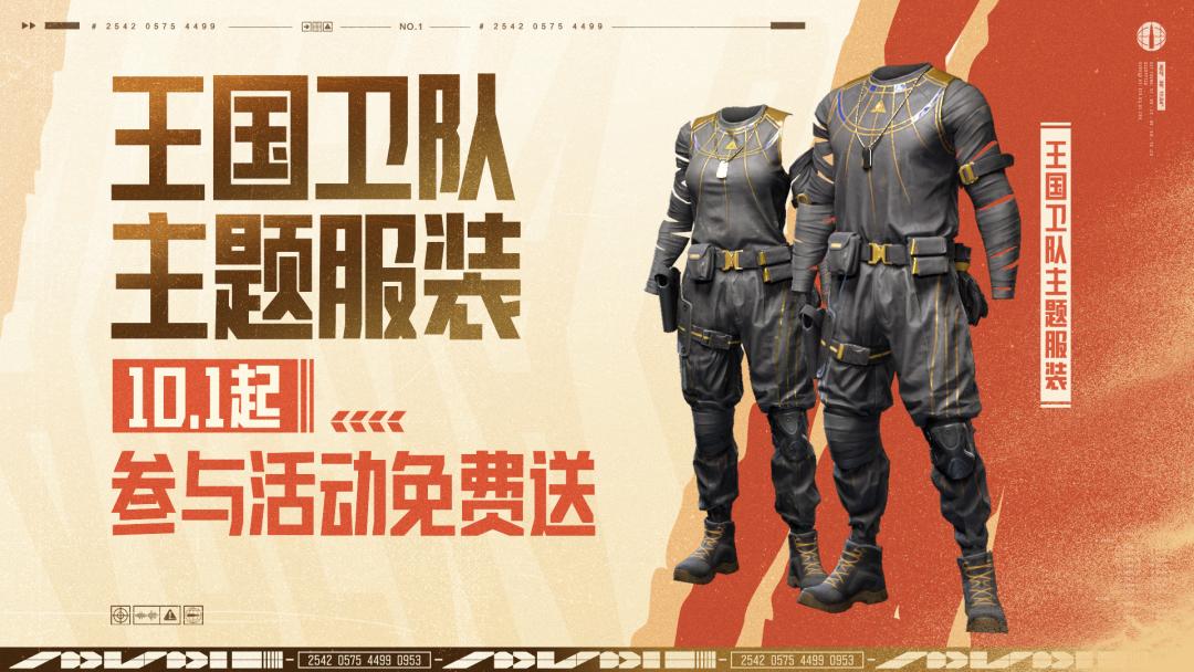 兔子直装V2,暗区传闻竟成地下战场猛料！