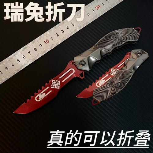 兔子直装V2暗区使用指南