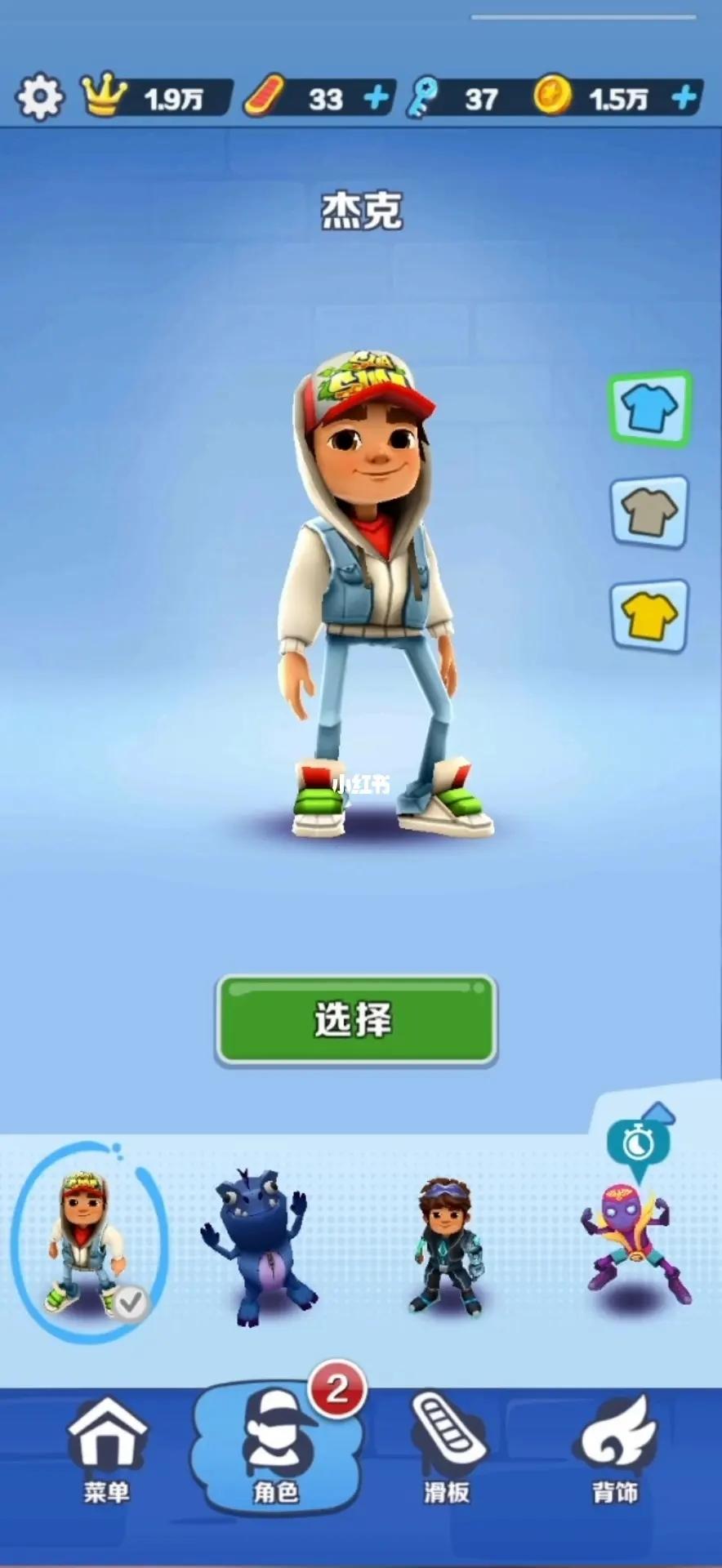 外挂多