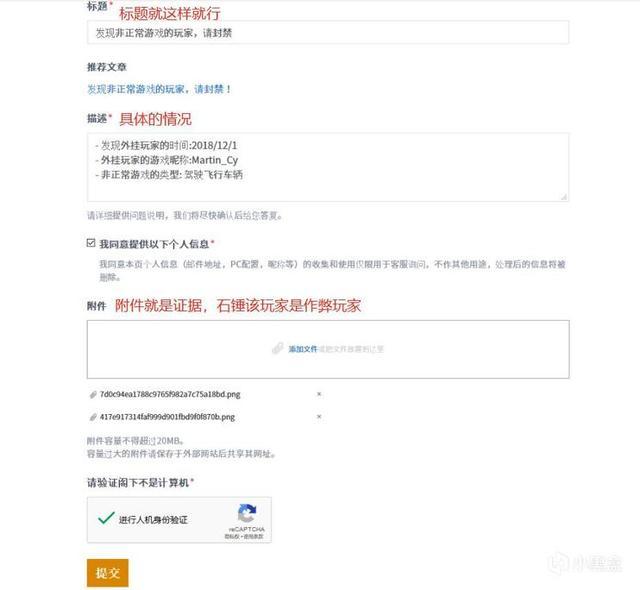 外挂封禁机制详解：如何有效打击游戏外挂行为？