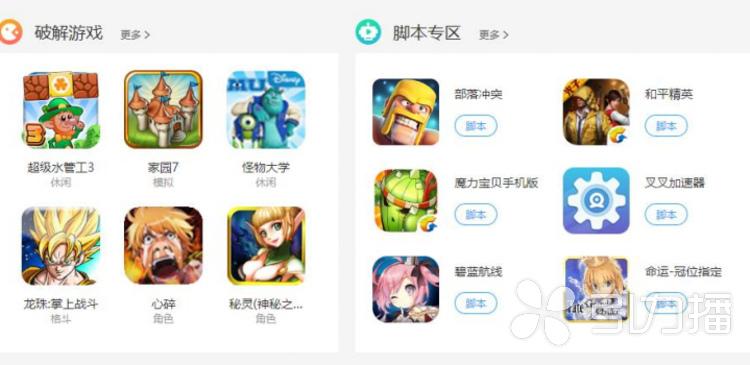外挂辅助平台是什么？全面解析与使用指南