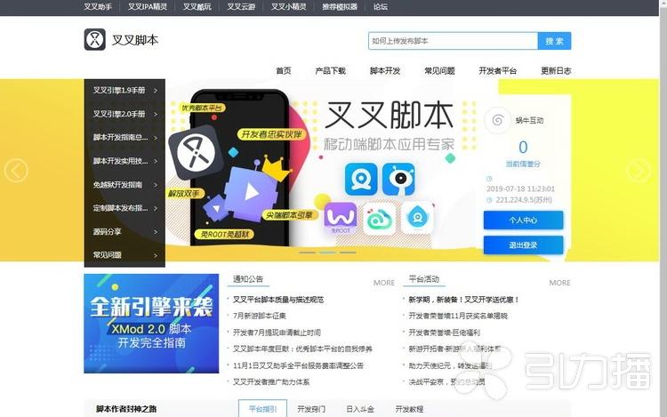 外挂购买平台哪个最靠谱？