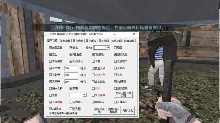 外挂哪个好用推荐2024最新最值得购买