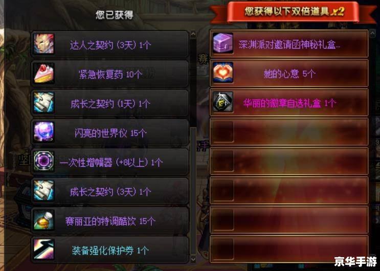 外挂使用风险解析：用户所面临的危害与应对指南