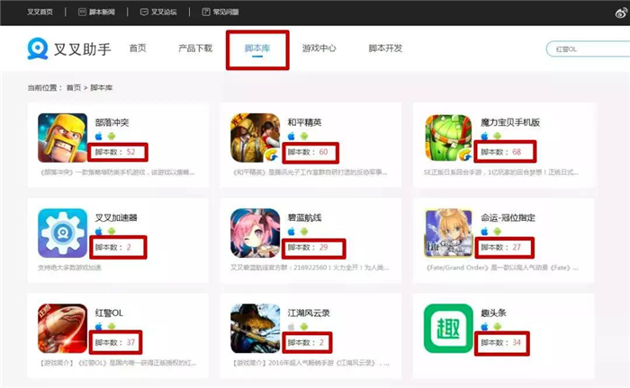 外挂网站