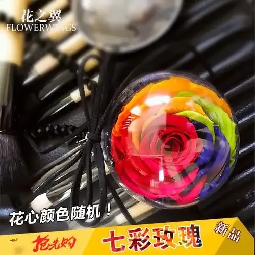 外挂下载花