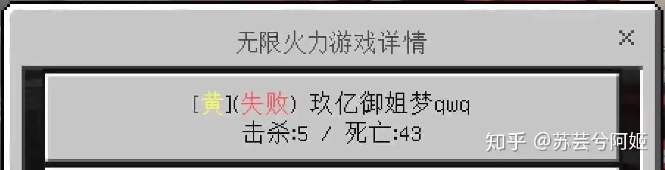 外挂下载网易秘籍：你知道后果吗？