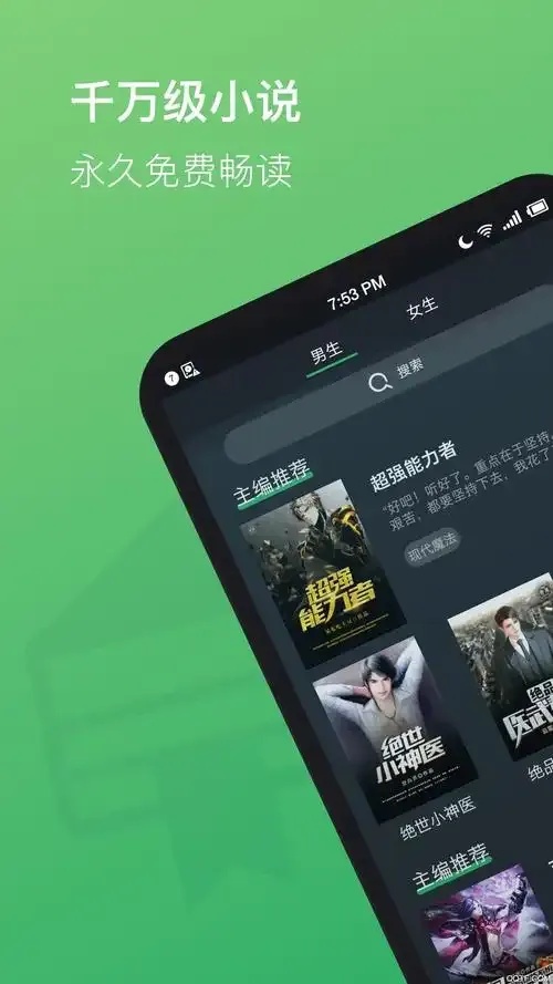外免费挂下载3.0神器：神资源！免费神器竟是这样用的！