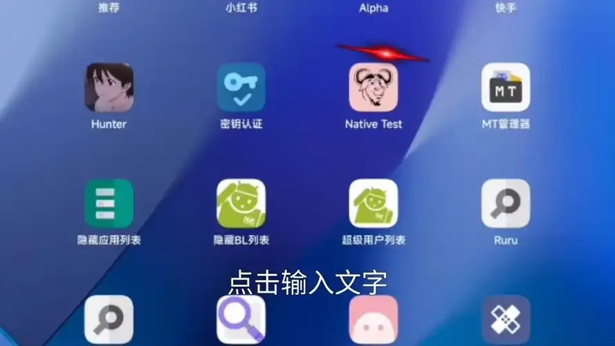 完美root：技术解析与实战