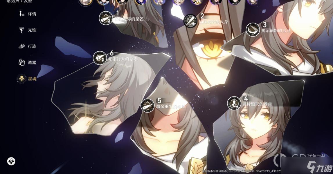 玩星穹铁道不用下载？试试云游戏吧！