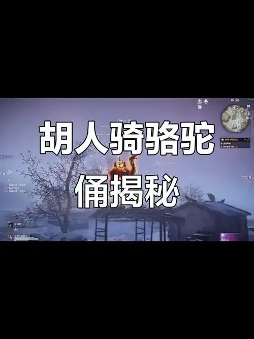 玩永劫的都是什么人