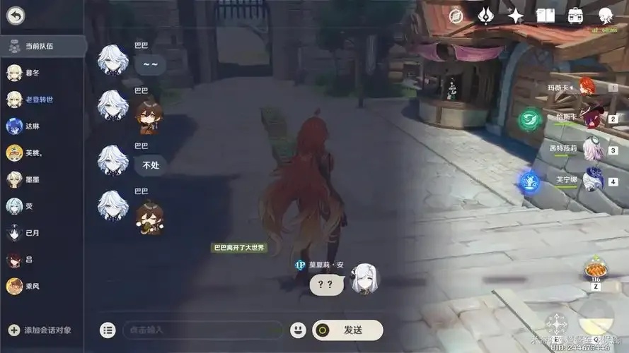 玩原神的都是什么人