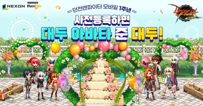 玩转DNF韩服手游的最佳辅助工具