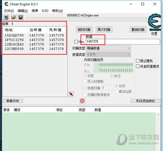 万能金币修改器免费修改游戏金币