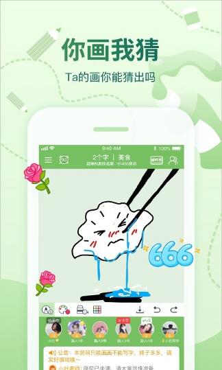 万能透视软件下载安全指南与使用技巧