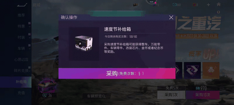 王牌竞速卡网工具