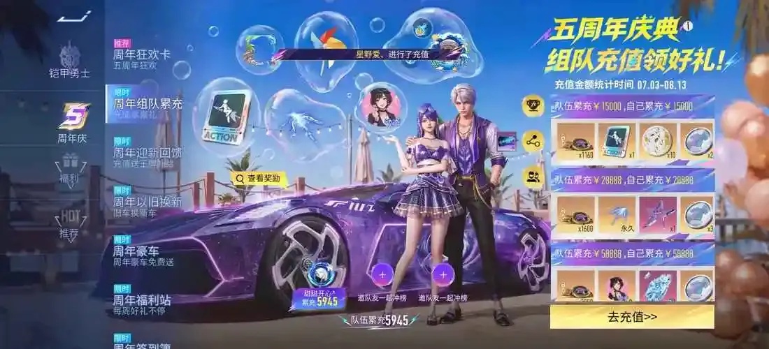 王牌竞速卡网工具下载