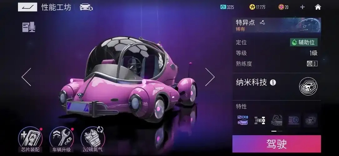 王牌竞速卡网工具下载指南