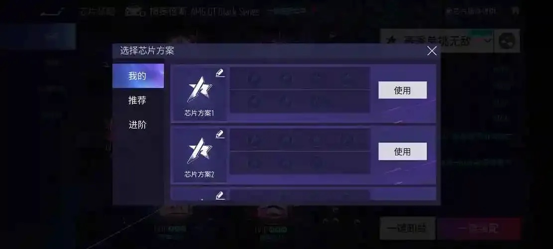 王牌竞速外挂下载真的值得吗？