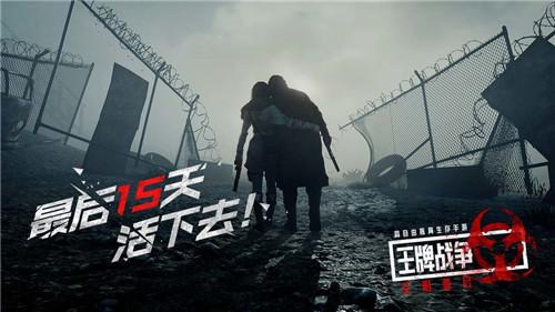 王牌淸匜敖战争助手辅助器最强攻略