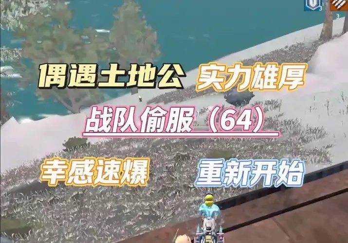 王牌战争2024外挂必备神器推荐助力游戏轻松获胜技巧攻略