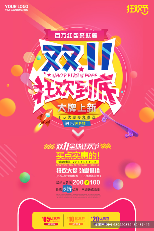 王牌战争2026公益免安装版