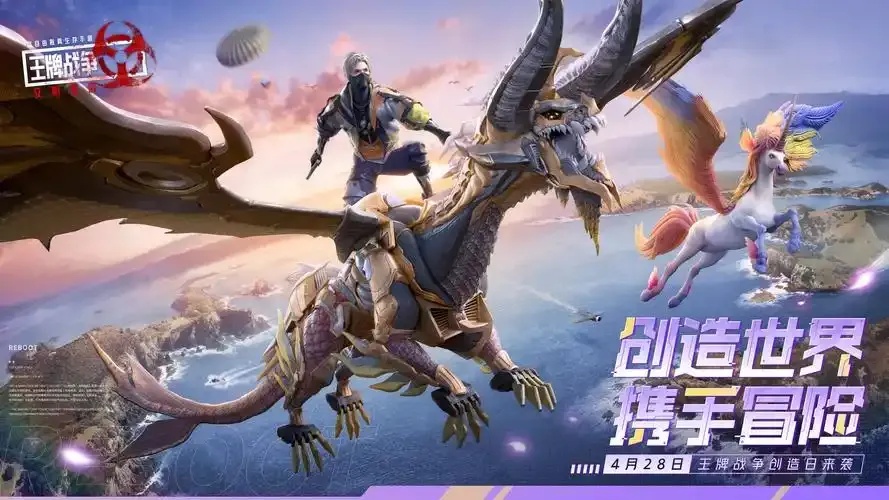 王牌战争4399电脑版_2