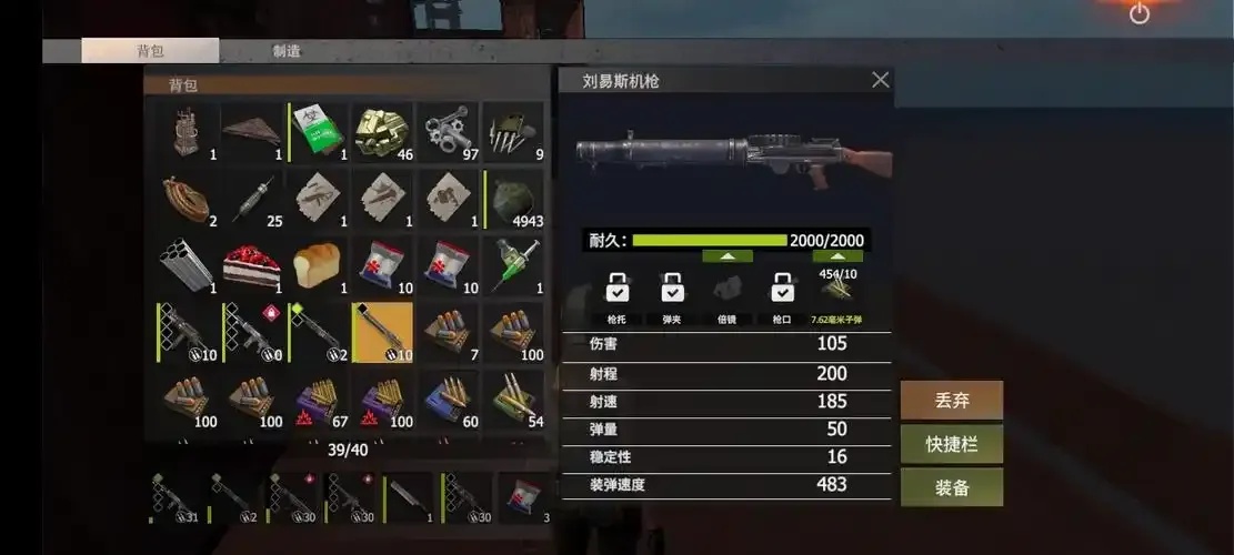 王牌战争AQ直装详细使用教程