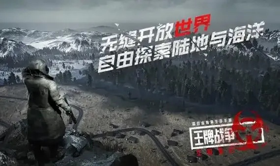 王牌战争JaCK直装科技怎么选