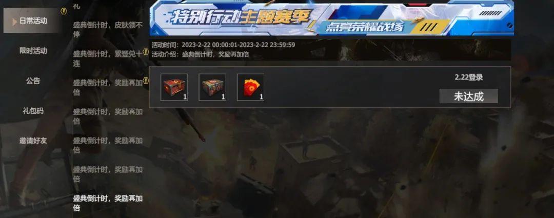 王牌战争点卷辅助