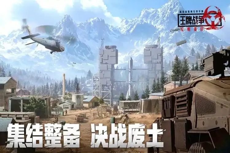 王牌战争冻梨是什么？王牌战争冻梨框架科技如何实现？