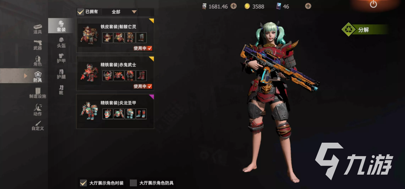王牌战争辅助发卡网