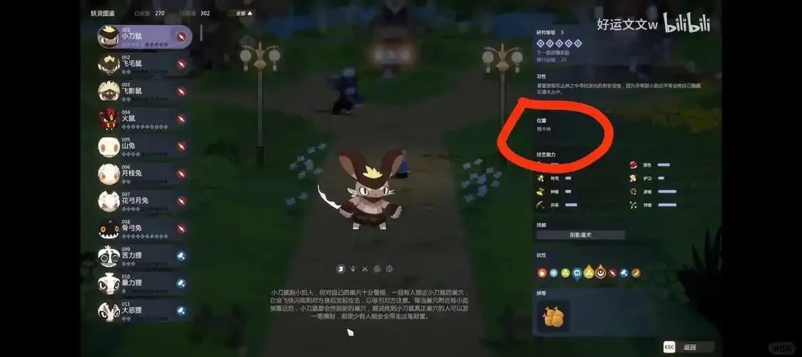 王牌战争辅助瞄准免费下载，一键锁定必胜秘籍！