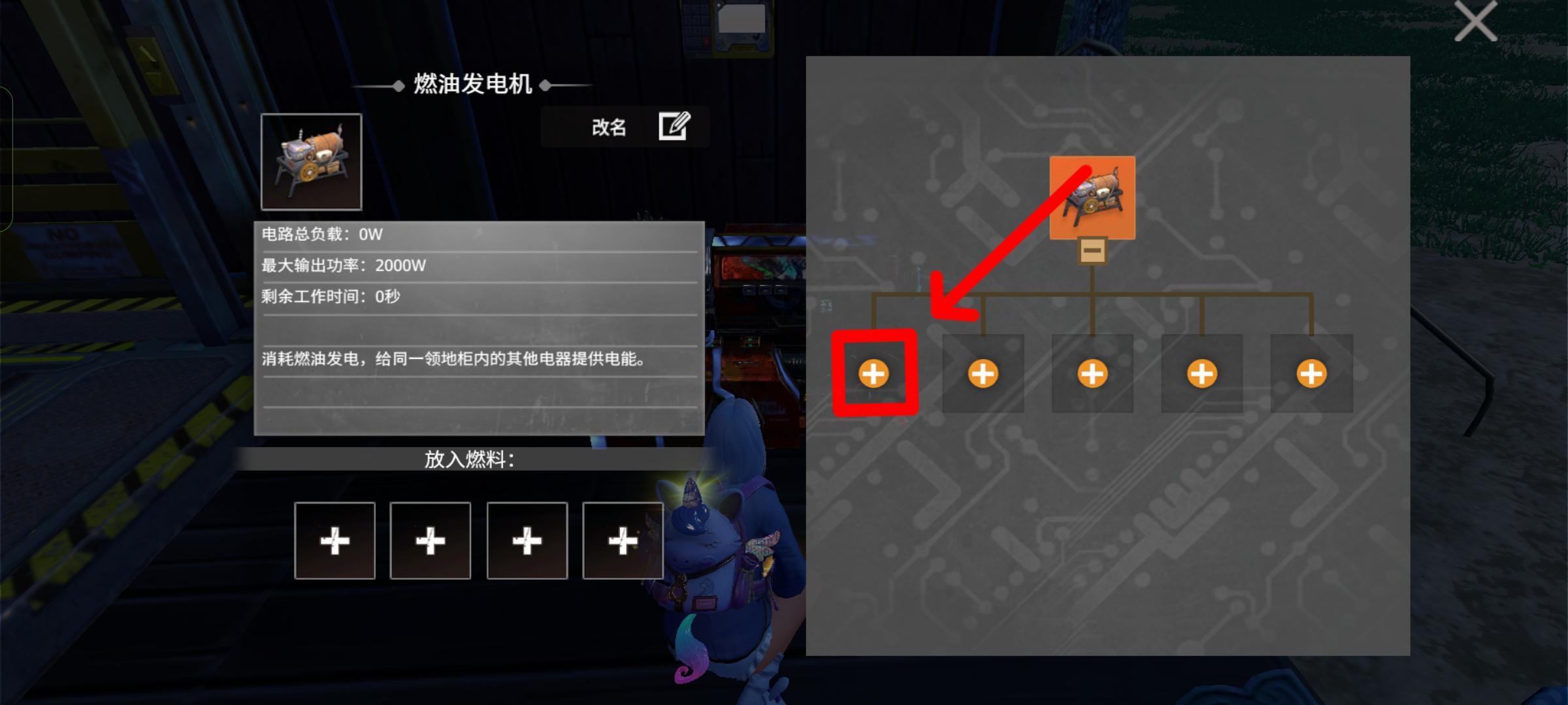 王牌战争辅助器(免费)2021