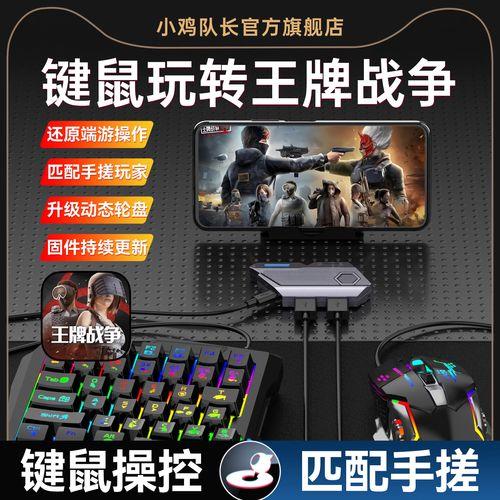 王牌战争辅助器：深度解析与攻略指南