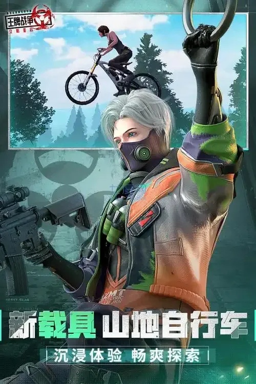 王牌战争辅助器免费iOS版使用指南与攻略