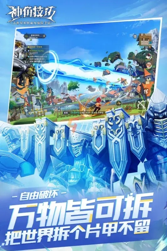 实名免认证，学生党也能玩射击游戏！