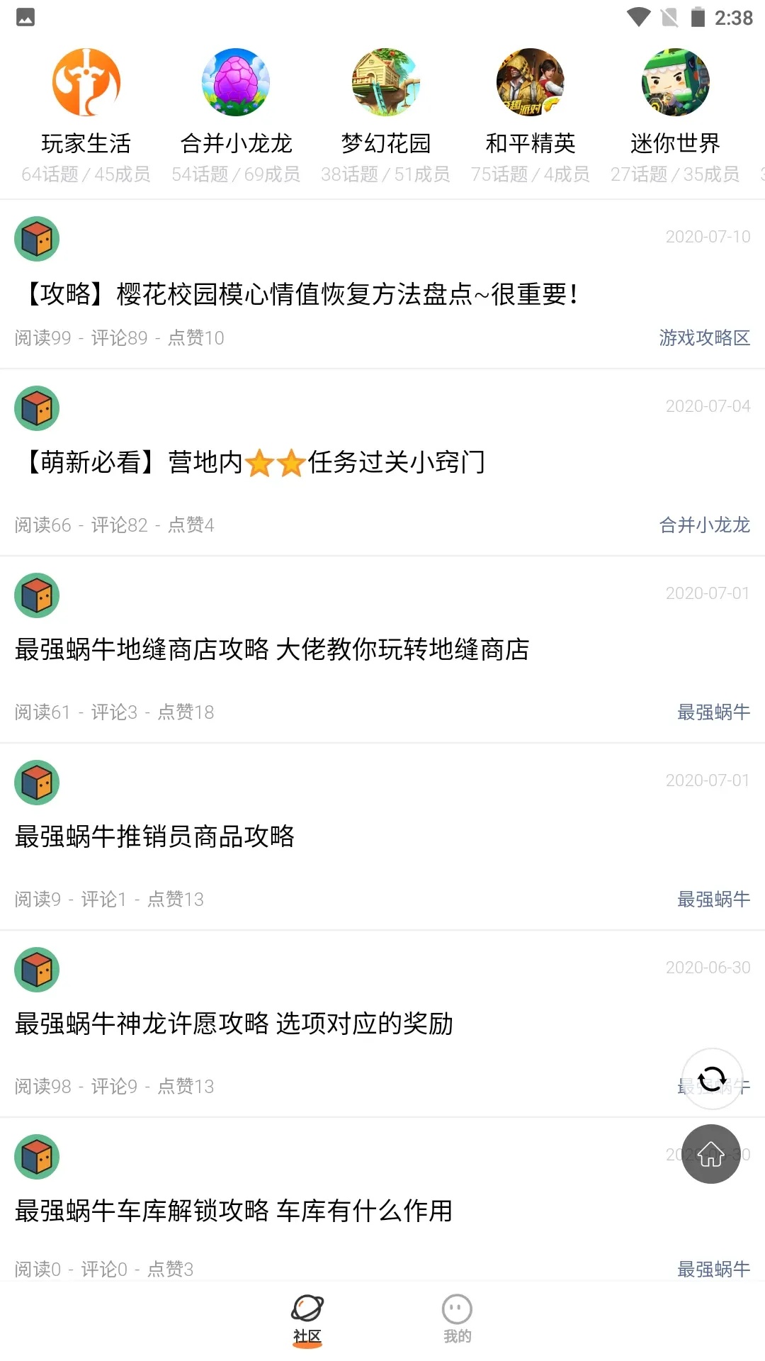实名认证免烦恼，233乐园游戏轻松下载！