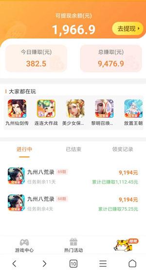 实名认证无压力，轻松畅玩好玩手游推荐